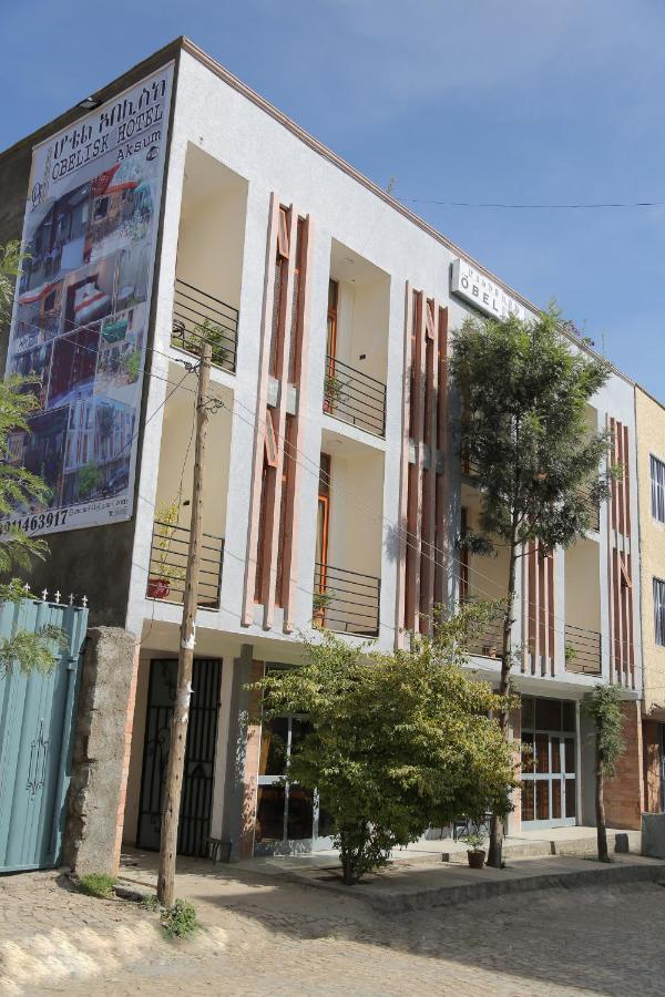 Obelisk Hotel Axum อักซุม ภายนอก รูปภาพ