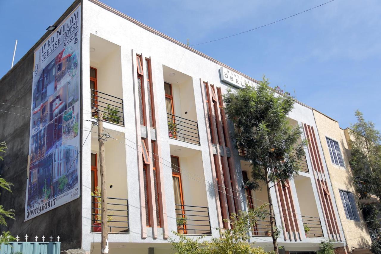 Obelisk Hotel Axum อักซุม ภายนอก รูปภาพ